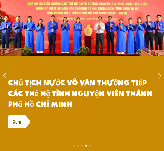 UKU AISHOP